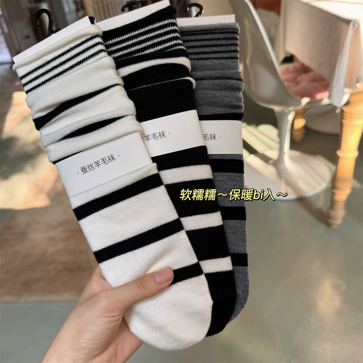 SP&CITY Korean Winter Striped  - Silk Sock Bamboo avaliação e preço